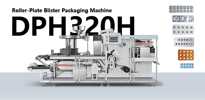 DPH320H Intelligent High Speed Roller-Plate AL/PL and AL/AL Blister Machine