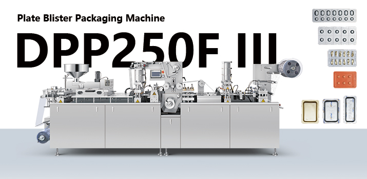 DPP250F III Intelligent Plate AL/PL/AL Blister Machine