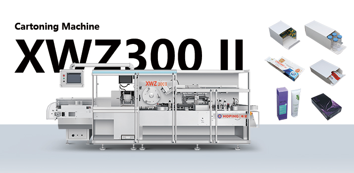 XWZ300 II Intelligent High Speed Cartoner