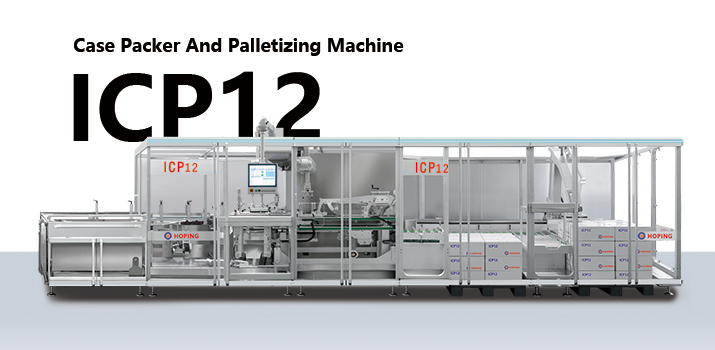 ICP12 Intelligent Fully Servo Case Packer And Palletizing Integral Machine